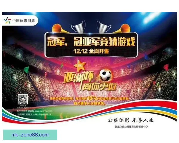 全新体育竞猜平台解析助你精准预测赛事胜负趋势